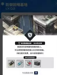 胜利女神新的希望歼灭战如何玩
