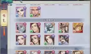 凡人修仙传谁最强