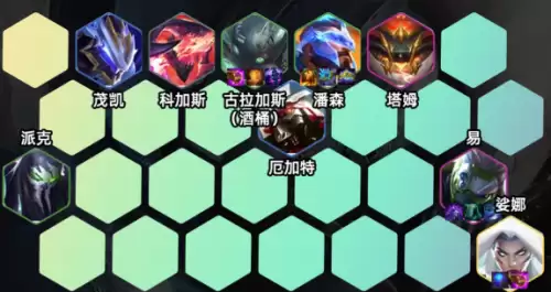 金铲铲之战s17阵容攻略-爆破酒桶古拉加斯