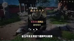 燕云十六声论剑双剑玩法攻略-燕云十六声论剑双剑怎么玩