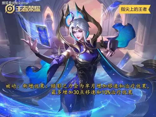 王者荣耀世界东云落高地赋神令全收集方法-王者荣耀世界如何全收集东云落高地赋神令