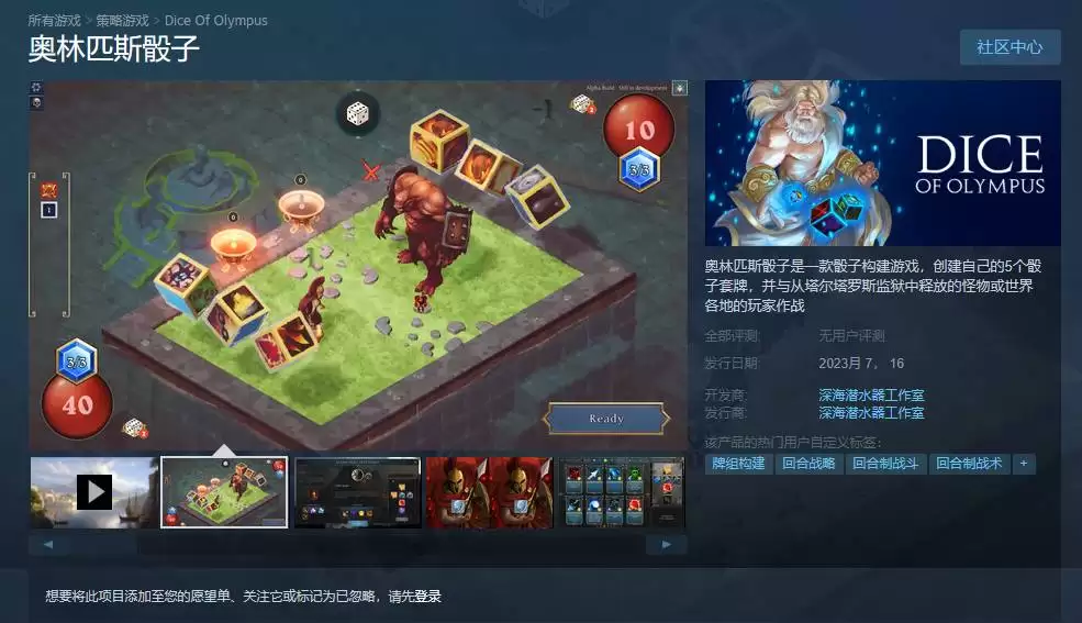 异种航员2基础商店如何介绍-异种航员2基础商店的介绍方法