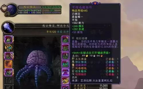 魔兽世界山雨欲来任务如何过