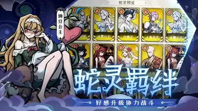 幻灵召唤师里哪个角色更具优势