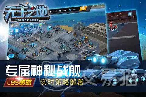 无主之地手游好玩吗 无主之地手游体验评测与真实玩家反馈