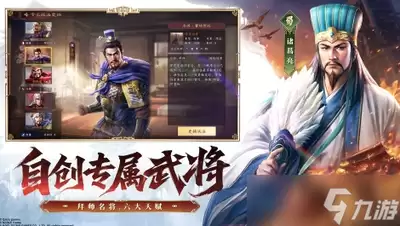 三国志王道天下锻坊进阶如何使用-三国志王道天下锻坊进阶的使用办法