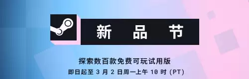 风启之旅战斗风格是怎样的