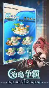晴空双子何时上线