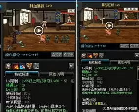 红色沙漠竞技场摩斯肯怎么打-红色沙漠竞技场摩斯肯打法技巧解析