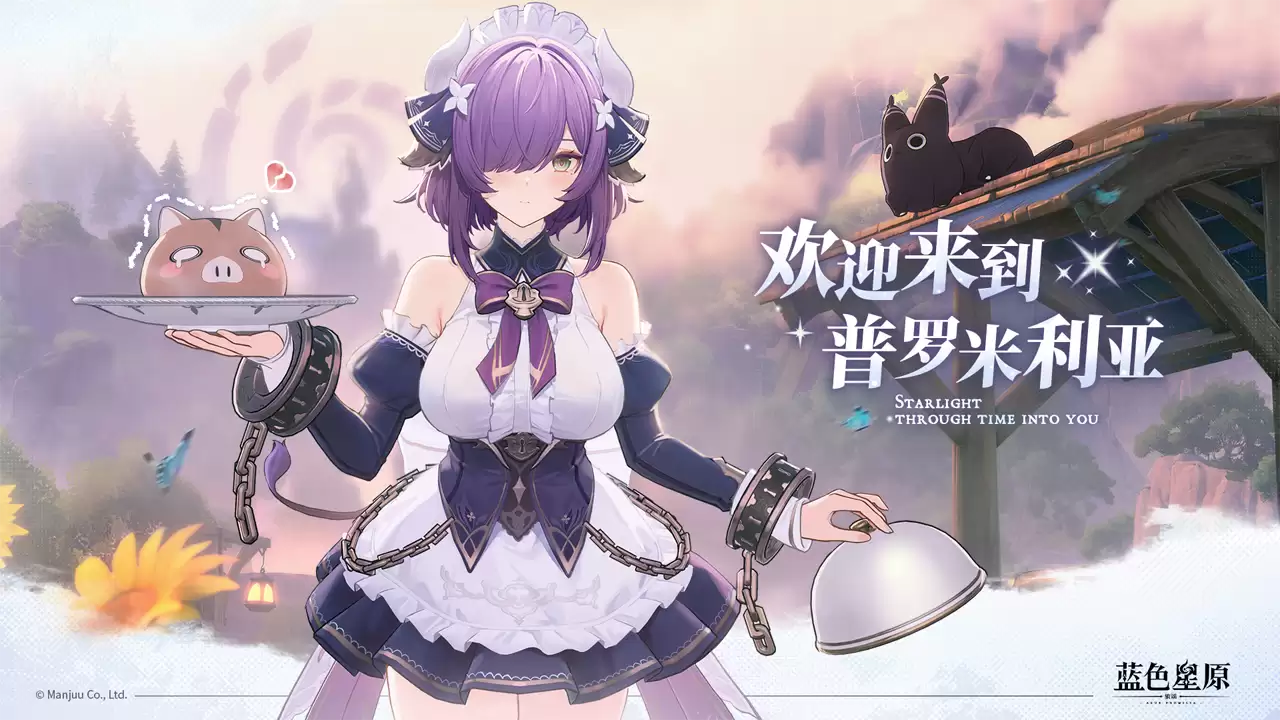 蓝色星原旅谣库库尔克如何获得-蓝色星原旅谣库库尔克获取方法介绍