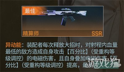 镭明闪击米多利怎么玩-米多利玩法教学