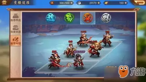 三国志王道天下五虎暴力队玩法指南-三国志王道天下五虎暴力队怎么玩