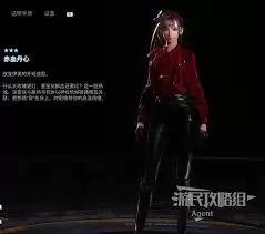 剑星赤血丹心设计图在哪获取