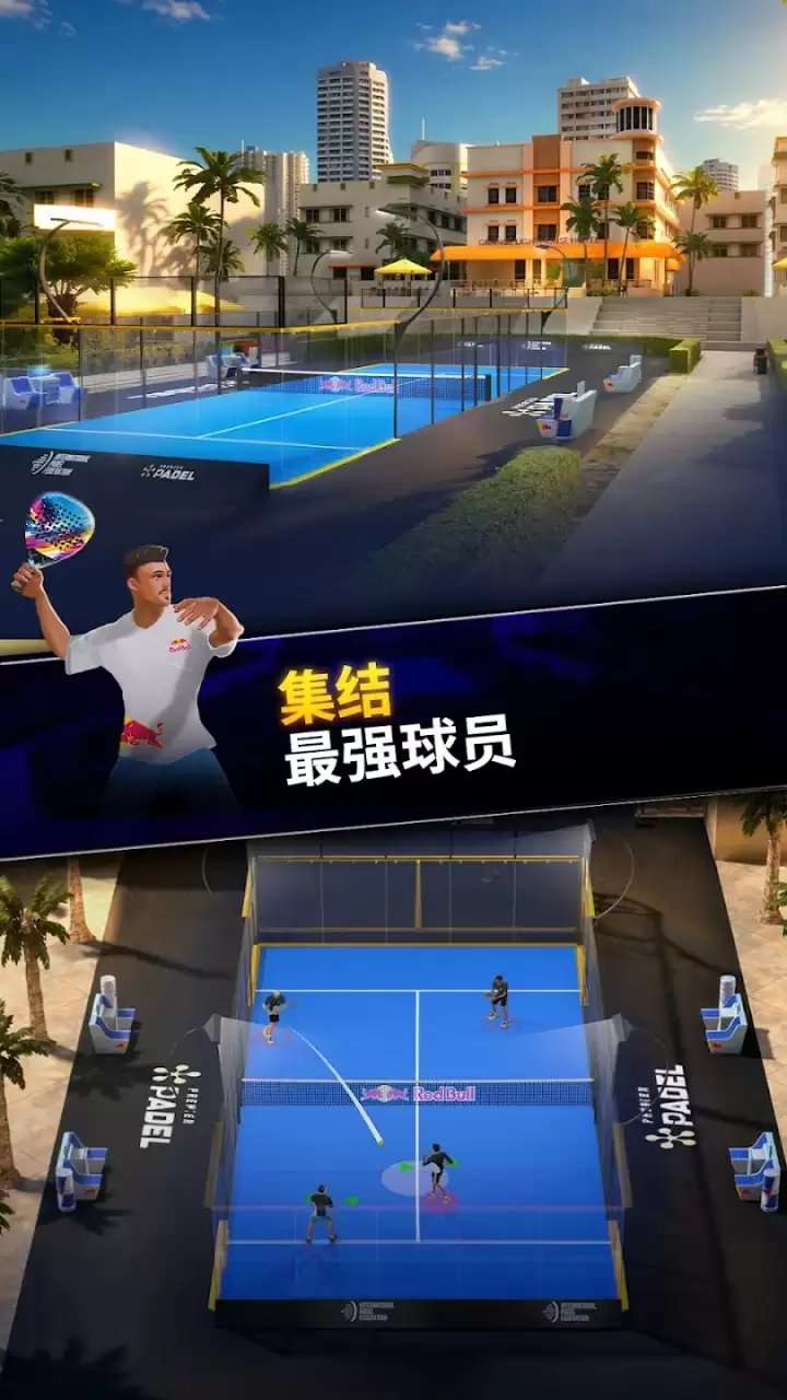 红牛板式网球：球场传奇是否好玩 红牛板式网球：球场传奇玩法简介