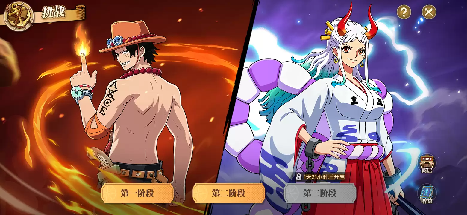 新版本前瞻|未竟之约即将开启