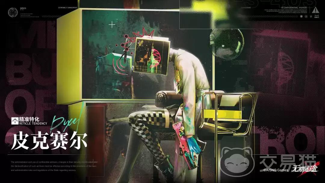无期迷途皮克赛尔强度解析无期迷途皮克赛尔角色定位与实战表现解析