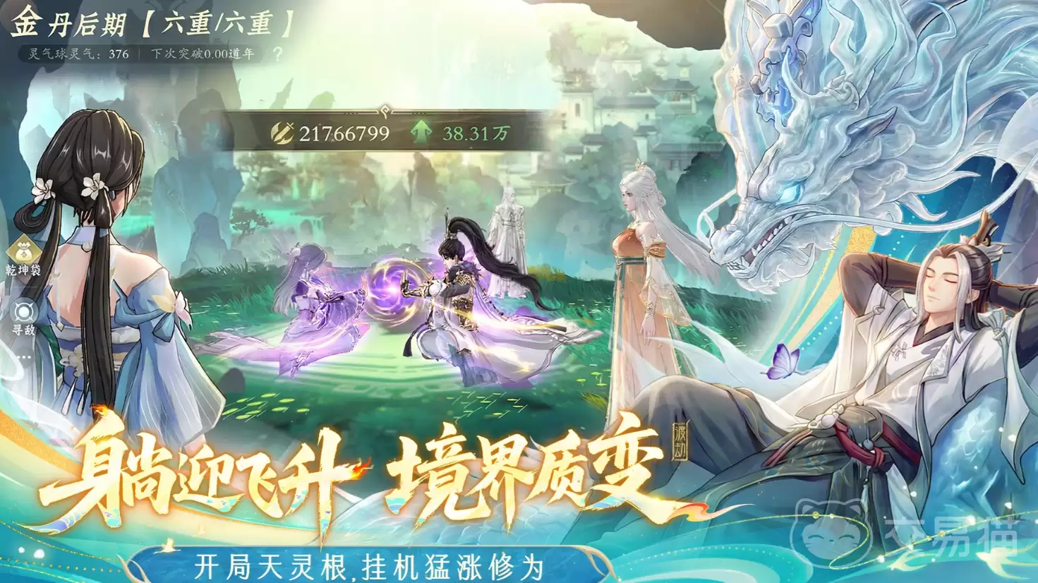 问剑长生宗门联赛S3赛季全新玩法详解与问剑长生宗门联赛S3赛季玩法机制与亮点全解析