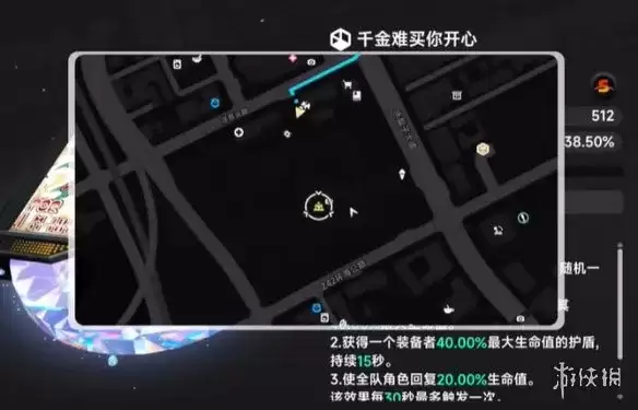异环 千金难买你开心获取攻略-辅助S级固态弧盘详解