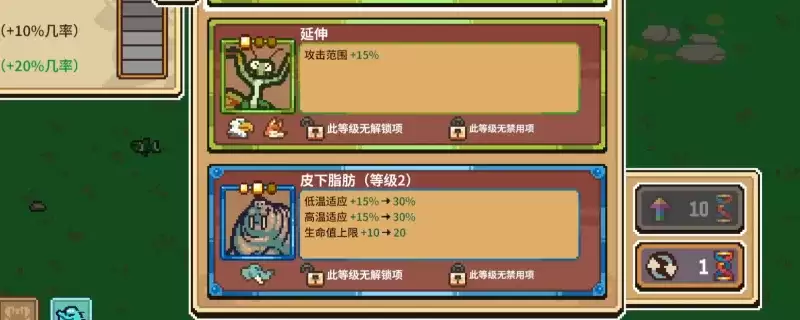 《万物皆可蟹：动物进化》魅惑拾荒流玩法详解-前期选择与技巧指南
