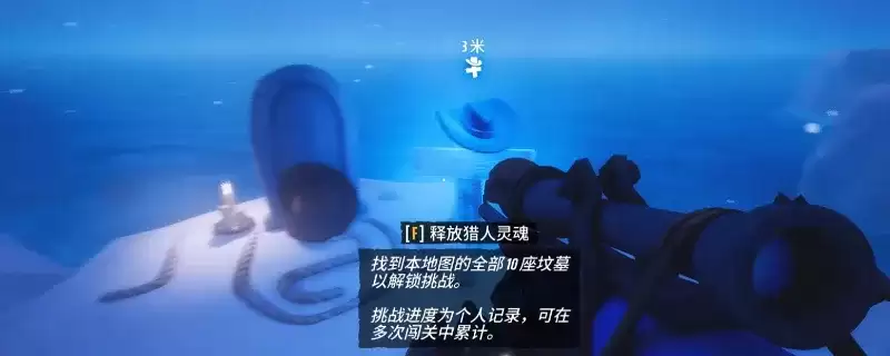 遥遥西土北境墓碑获取攻略-北境墓碑全收集指南