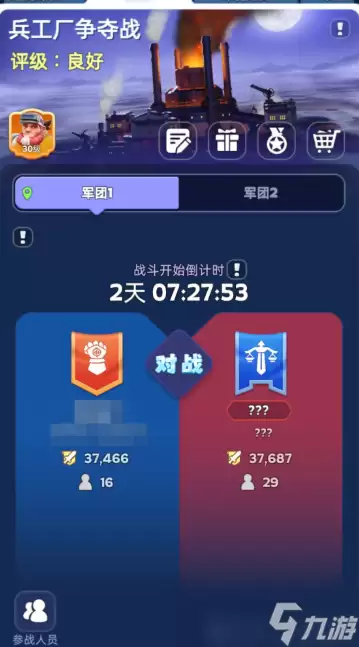 无尽冬日 被炸鱼了 兵工厂匹配机制遭利用 怎么做到10人吊打20人