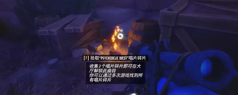 遥遥西土峡谷唱片获取攻略-峡谷唱片碎片全收集指南