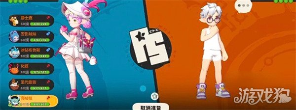 洛克王国世界电队怎么搭配-电队配队攻略