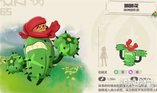 洛克王国世界草系阵容怎么搭配-草系阵容配队攻略