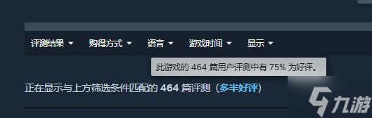 《零:红蝶 重制版》Steam首发多半好评 玩家:战斗难度得调整