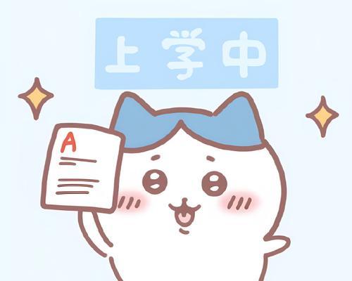 《爆笑打工日记》第十三关通关攻略(一步步解密第十三关的关键技巧,让你畅玩游戏!)-第2张图片- 《爆笑打工日记》第十三关通关攻略(一步步解密第十三关的关键技巧,让你畅玩游戏!)-第2张图片-