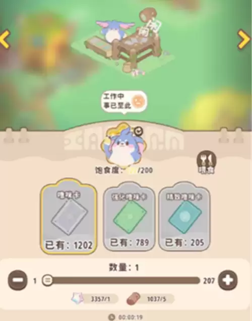 家园自制 家园自制