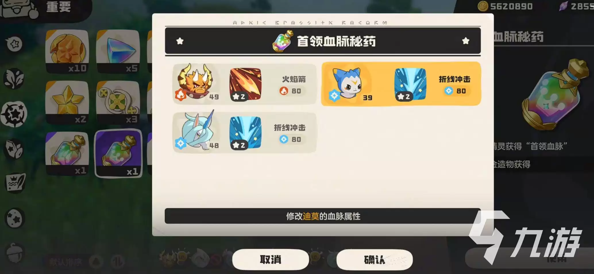 洛克王国世界迪莫怎么获取