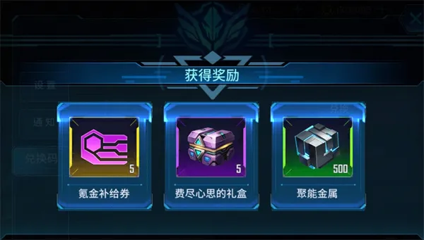 银河掠夺者