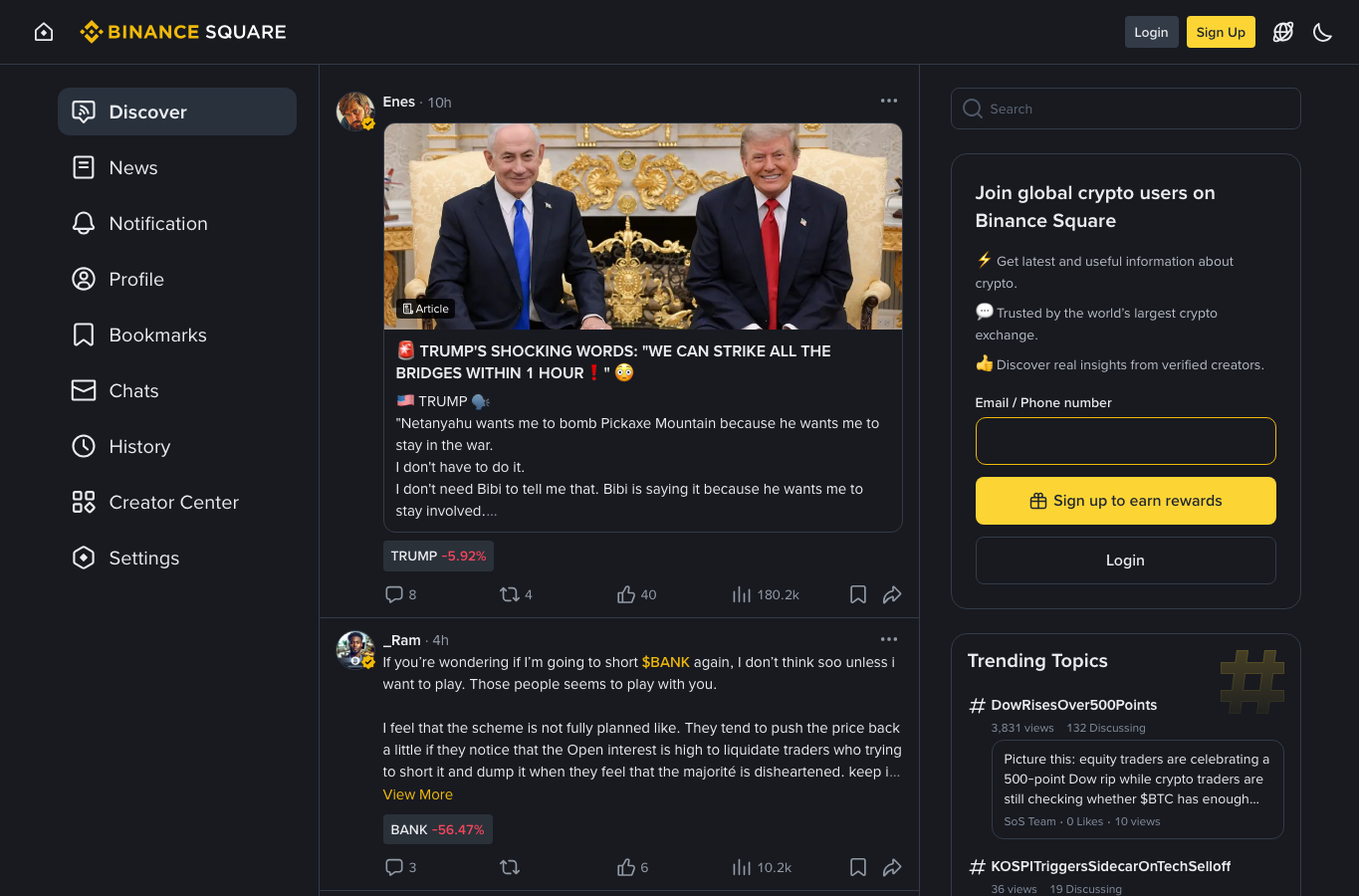 Binance Square 当前页面展示信息流和登录入口