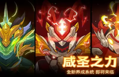 咸鱼之王四圣宝珠怎么获取-四圣宝珠获取途径一览 咸鱼之王四圣宝珠怎么获取-四圣宝珠获取途径一览