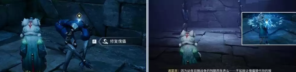 王者荣耀世界鲲游任务傀儡之声流程详解 王者荣耀世界鲲游任务傀儡之声流程详解