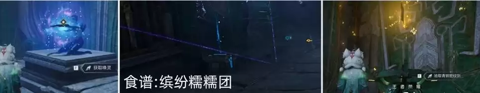 王者荣耀世界鲲游任务傀儡之声流程详解 王者荣耀世界鲲游任务傀儡之声流程详解