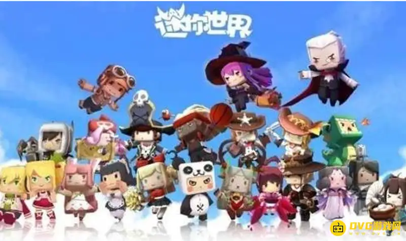 《迷你世界》登录验证失败解决方法