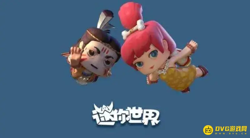 《迷你世界》第四条龙召唤方法详解