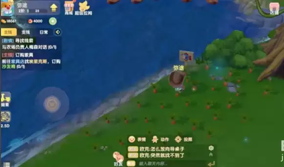 摩尔庄园彩翅鱼在哪钓-彩翅鱼钓取地点一览 摩尔庄园彩翅鱼在哪钓-彩翅鱼钓取地点一览