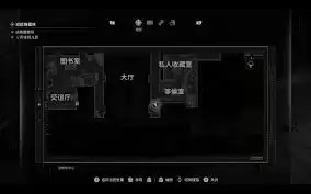 生化危机9安魂曲借书证在哪