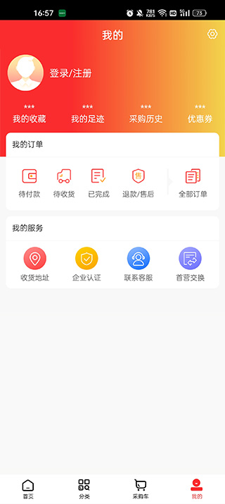 瑞康医药
