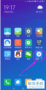 如何将360手机浏览器添加到桌面
