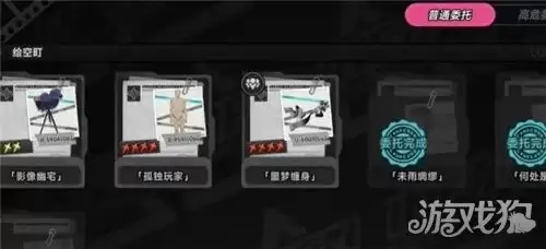 异环影像幽宅异象委托攻略教程 影像幽宅委托完成指南
