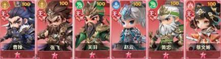 格斗三国志阵容如何搭配