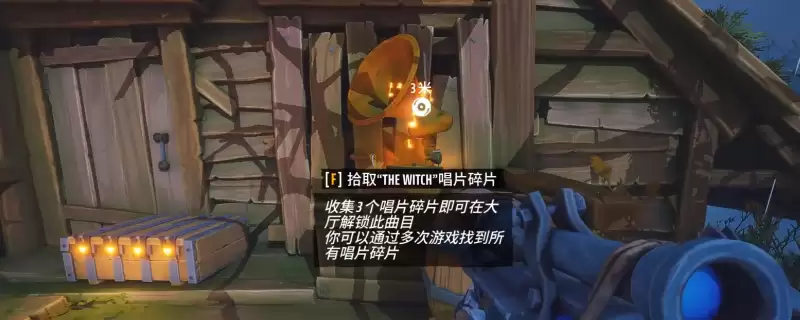 遥遥西土林地唱片全收集攻略分享