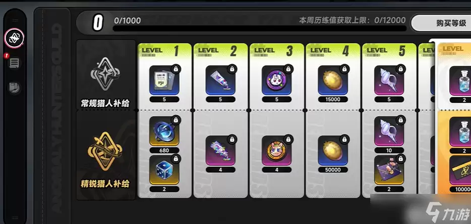 异环1.0版本氪金指南