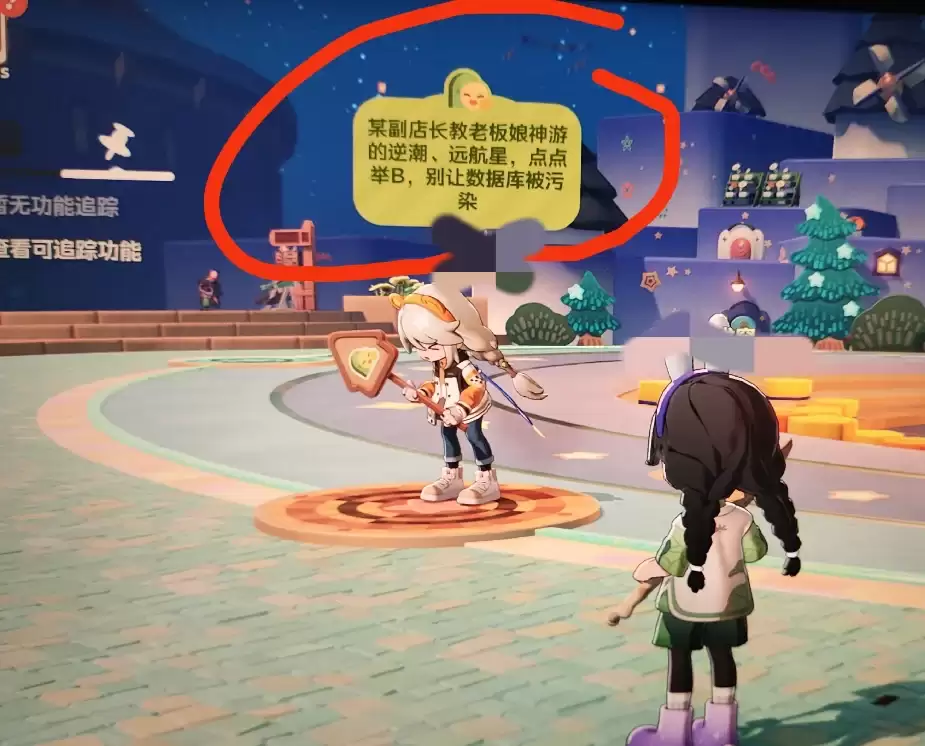 星布谷地最恶心的一幕出现：有人开始污染AI老板娘的脑子了