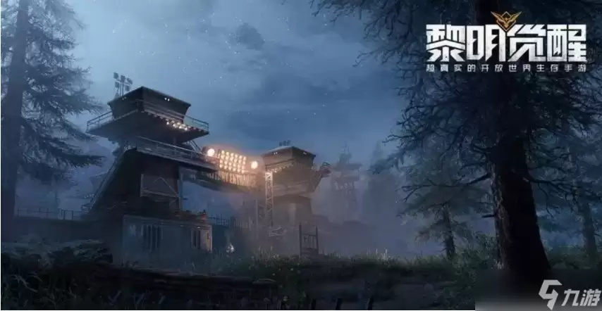 黎明觉醒生机如何获取蔬菜