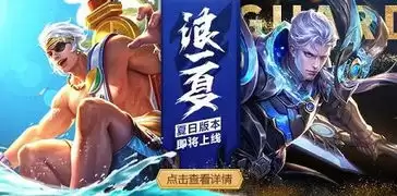 王者荣耀世界1.0鲲游溯闻任务包含哪些-王者荣耀世界1.0鲲游溯闻任务汇总
